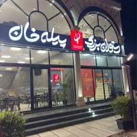 استخدام نیرو در رستوران پیله خان