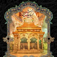 کاروان زیارتی خادم الزهرا