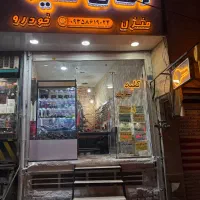 کلید سازی|خدمات پیشه و مهارت|قدس, شهرقدس|دیوار