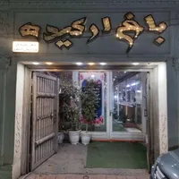 سالن جهت برگذاری تمام مراسمات خصوصی|خدمات پذیرایی، مراسم|کرج, مشکین‌دشت|دیوار
