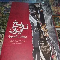 تاریخ ایران پژوهش آکسفورد