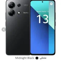 شیامی نوت 13