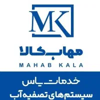 منشی خانم فن بیان قوی شیفت ظهر