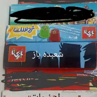 بازی فکری بردگیم boardgame