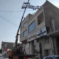 دکل جرثقیل فروشی|خودرو سنگین|رفسنجان, |دیوار