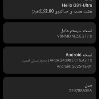 گوشی ردمی 15c|موبایل|آذرشهر, |دیوار