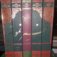 دوره کتب تفسیری و مذهبی|کتاب و مجله مذهبی|تبریز, |دیوار