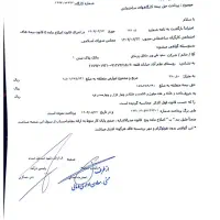 پیش فروش اپارتمان نظم اباد بهترین لوکیشن شهر|پیش‌فروش املاک|اراک, |دیوار