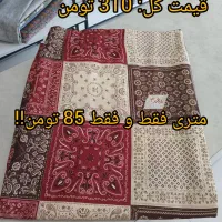حراج تیکه ملحفه به قیمت پارسال|رختخواب، بالش، پتو|قم, ولیعصر|دیوار