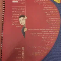 کتاب کار ریاضی علوم گاج نهم کتاب تست علوم خیلی سبز|کتاب و مجله آموزشی|قم, بنیاد|دیوار