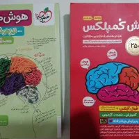 کمک درسی ،تیزهوشان