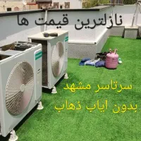 نصب سرویس جابجایی لوله کشی کولر گازی