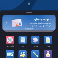100تومن پاداش تا اول شهریور