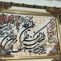 تابلو فرش و گلدان|تابلو فرش|تهران, افسریه شمالی|دیوار