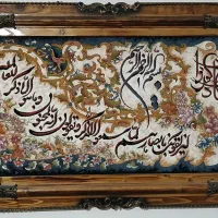 فرصت شغلی برای بانوان تحصیل کرده در منزل|استخدام آموزشی|ایرانشهر, |دیوار