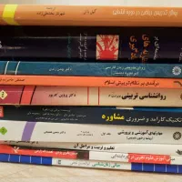 کتاب های دانشگاهی آموزش ابتدایی