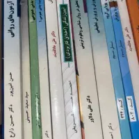 فروش کتاب های پیام نور