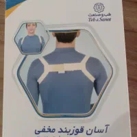 قوز بند نو