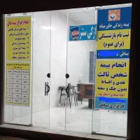 بازنشستگی در ۵ قسط