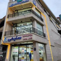 استخدام فروشنده خانم(پاره وقت)