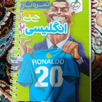 کتاب کمک درسی