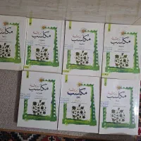 کتاب حوزوی|کتاب و مجله مذهبی|قم, عشقعلی|دیوار