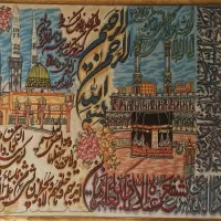 تابلوفرش مکه و مدینه