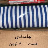 لوازم تحریر نو|لوازم التحریر|ری, شهرک نظامی|دیوار