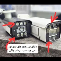 دوربین مداربسته Tiandy/dahua/hik|دوربین مداربسته|سیرجان, |دیوار