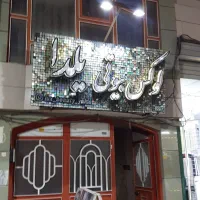 تابلو چلنیوم