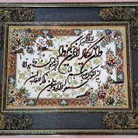 تابلو و تابلو فرش طرح برجسته