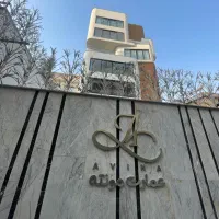 فروش-آپارتمان-لوکس-240-متری-ولنجک