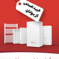 نمایندگی اصلی پخش و توزیع بوتان در پردیس