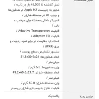 ایرپاد بلوتوثی اپل|لوازم جانبی موبایل و تبلت|نهاوند, |دیوار