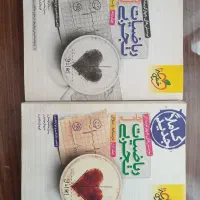 کتاب نهایی ۱۴۰۴|حراج|تربت‌حیدریه, مسجد جامع|دیوار