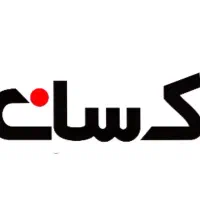 استخدام نیرو کارشناس،کارگر ساده درهمه سطوح