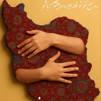 اینه خارجی