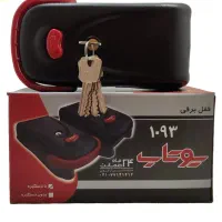 قفل برقی یوتاب ۱۰۹۳