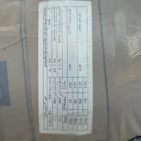 نوار تیپ پلاکدار و معمولی