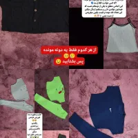لباس ورزشی زنانه