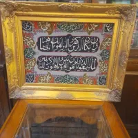 تابلو فرش دست باف