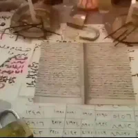 انواع فال و ادعیه موکلدار یهودی وصبی|خدمات پذیرایی، مراسم|بندر ماهشهر, |دیوار
