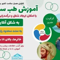 روغن های گیاهی|آرایشی، بهداشتی، درمانی|تهران, جماران (نیاوران)|دیوار
