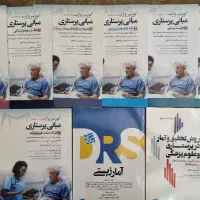 منابع آزمون دکتری پرستاری