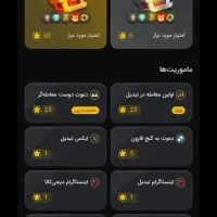 دریافت ارز دیجیتال رایگان|کارت هدیه و تخفیف|بوشهر, |دیوار