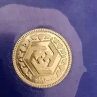 ربع سکه بانکی