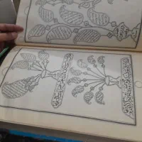 قرآن خطی با پیوست کامل|کتاب و مجله مذهبی|بیرجند, |دیوار