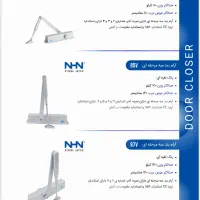 شرکت آرام سازان دربند درب سبک سنگین