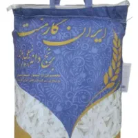برنج ایران گارمنت ((هندی))
