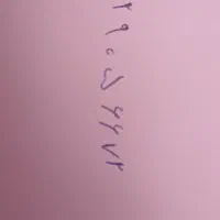 سیمکارت ۹۱۲